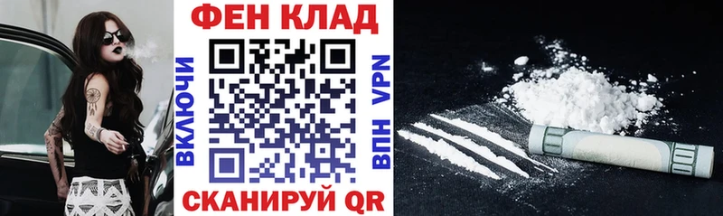 дарнет шоп Салават АМФ VHQ