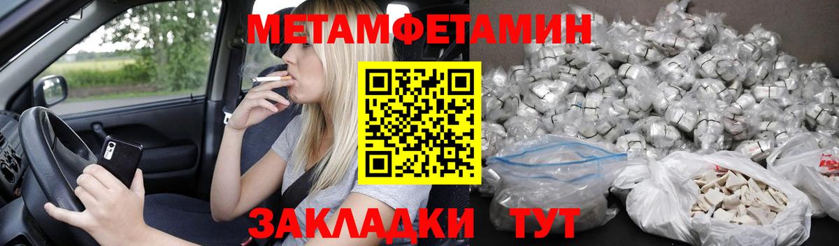 АМФЕТАМИН 97% Салават