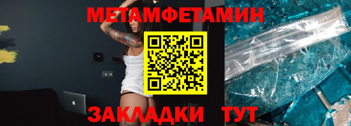 АМФ  Вход с VPN  Салават  Амфетамин VHQ 