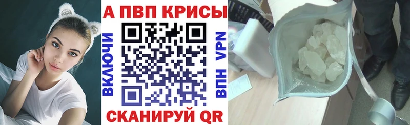Alpha PVP СК Салават