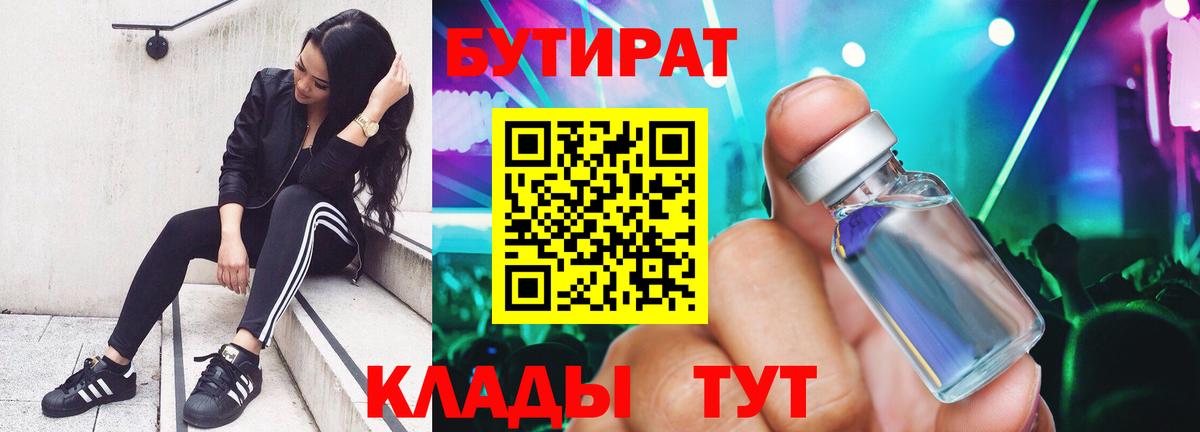 МАРИХУАНА  Метамфетамин  ГАШ  Вейп ТГК  НБОМе  ЭКСТАЗИ  Салават  Вход с VPN  ГАШ  Мефедрон   Метадон  MDMA 