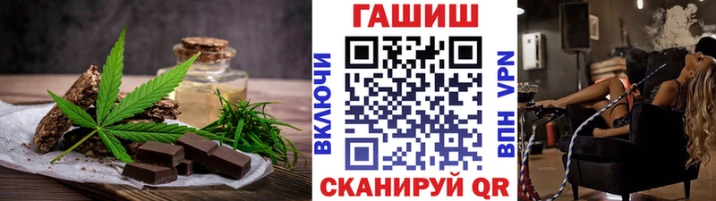 Canna-Cookies марихуана  Салават 