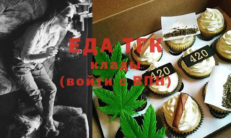 Canna-Cookies марихуана  где можно купить   mega   Салават 