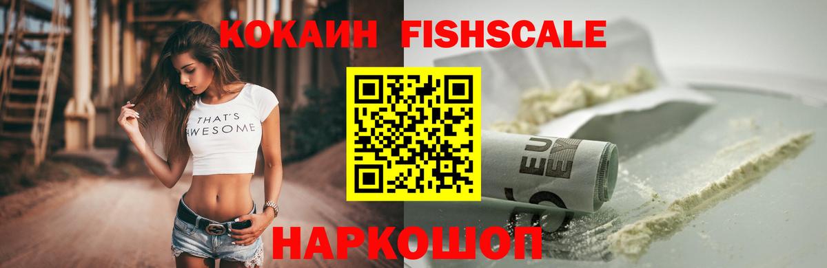 COCAIN Эквадор Салават
