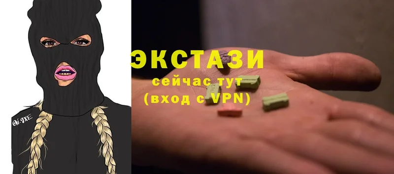 ЭКСТАЗИ XTC  Салават 