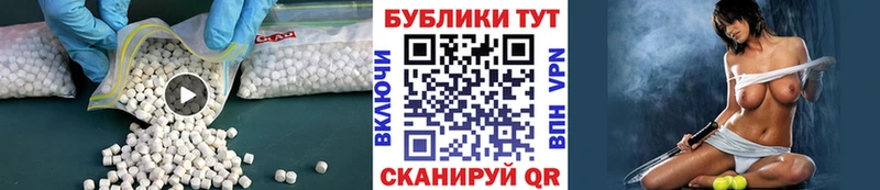 это наркотические препараты  даркнет сайт  гидра ТОР  Салават  Ecstasy круглые 
