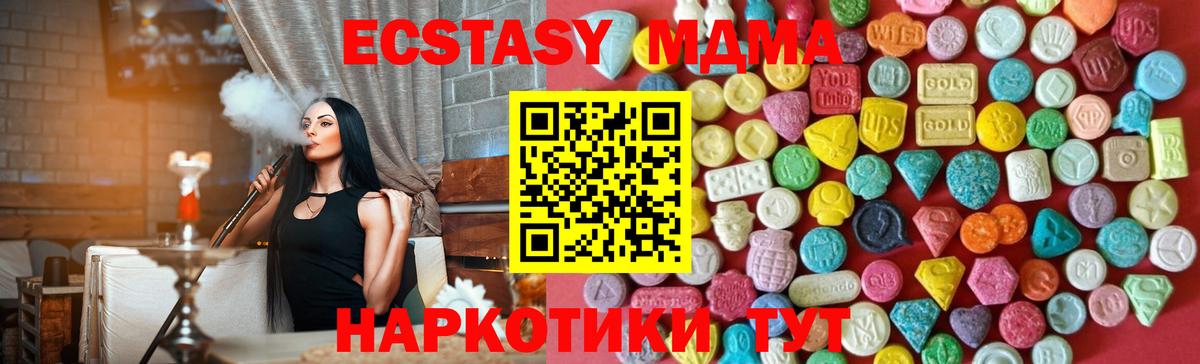 Ecstasy  Ecstasy Дубай  Салават  Ecstasy диски 