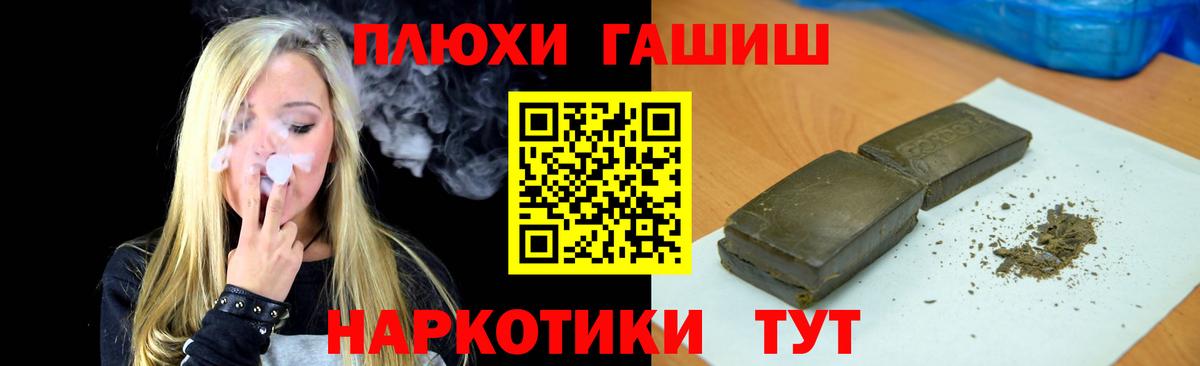 ГАШ гарик  Гашиш  Салават  Вход с VPN  ГАШИШ Ice-O-Lator 