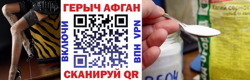 хочу наркоту  Салават  ГЕРОИН VHQ 