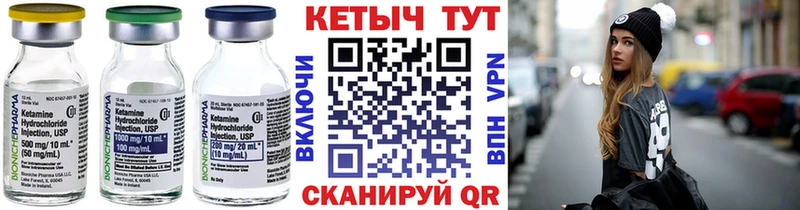 blacksprut зеркало  Салават  КЕТАМИН ketamine 
