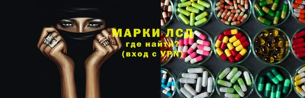 MESCALINE Новозыбков