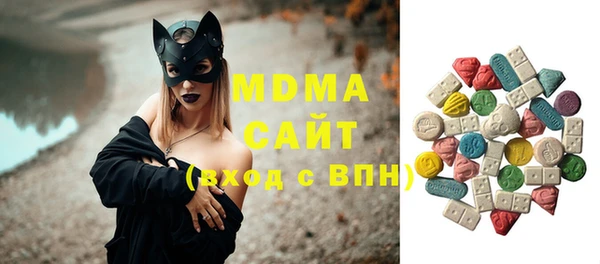 mdma Новокубанск