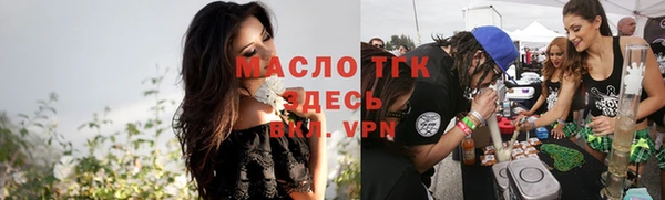MESCALINE Новозыбков