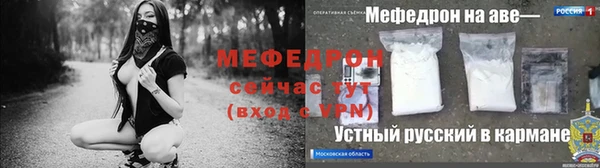 MESCALINE Новозыбков
