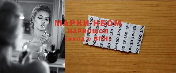 MESCALINE Новозыбков