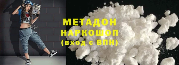 MESCALINE Новозыбков