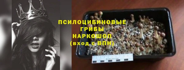 mdma Новокубанск