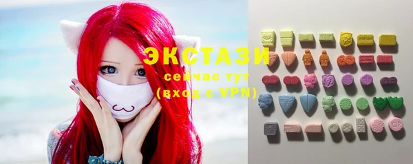 mdma Новокубанск