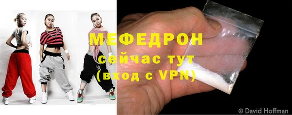 MESCALINE Новозыбков