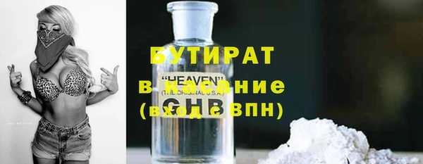 MESCALINE Новозыбков