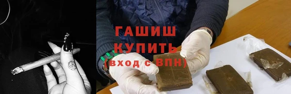 MESCALINE Новозыбков