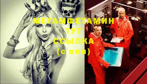 mdma Новокубанск