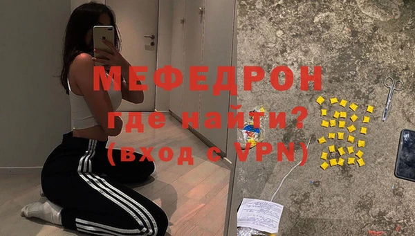 MESCALINE Новозыбков