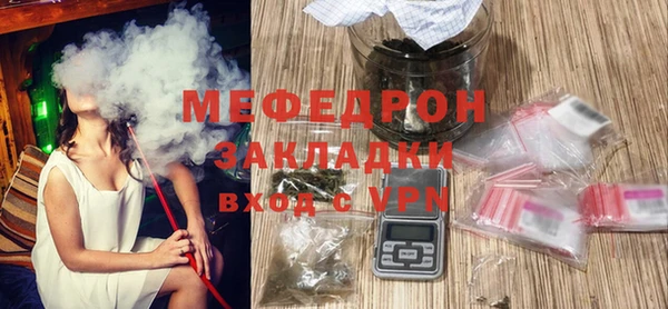 MESCALINE Новозыбков