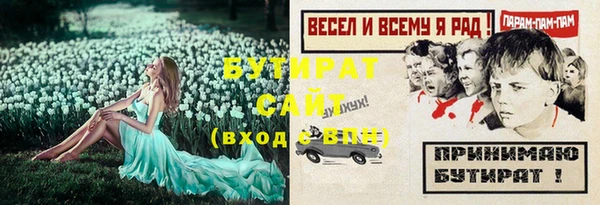 mdma Новокубанск