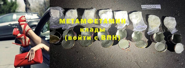 MESCALINE Новозыбков