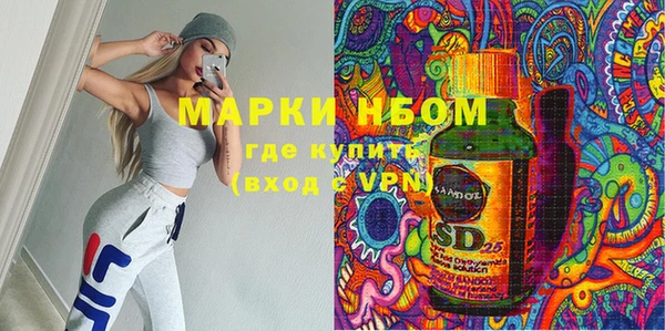 MESCALINE Новозыбков