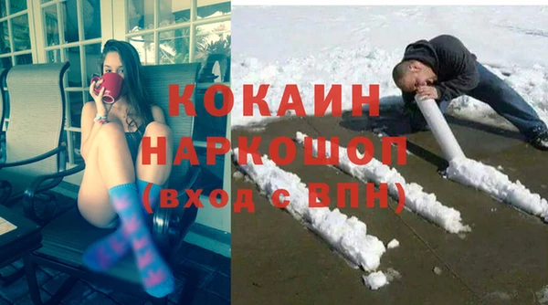 mdma Новокубанск