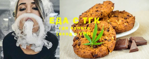 MESCALINE Новозыбков