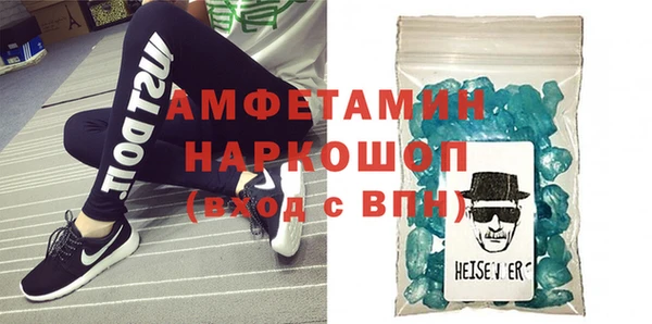 mdma Новокубанск