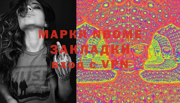 наркотики Новодвинск