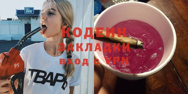 mdma Новокубанск