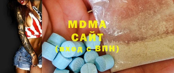 MESCALINE Новозыбков