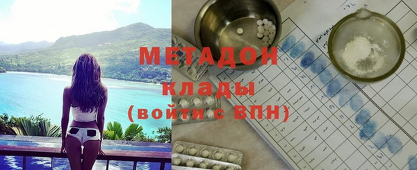 наркотики Новодвинск