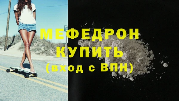 MESCALINE Новозыбков