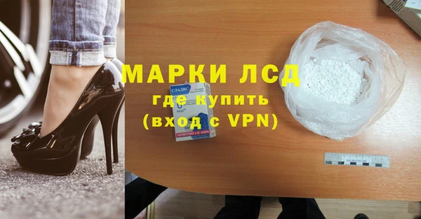 mdma Новокубанск