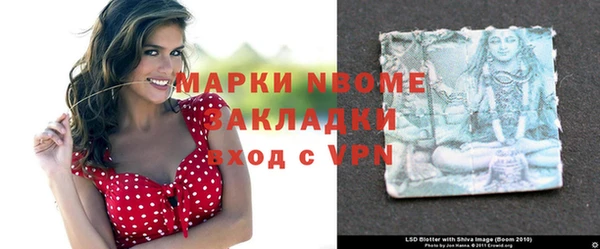 mdma Новокубанск