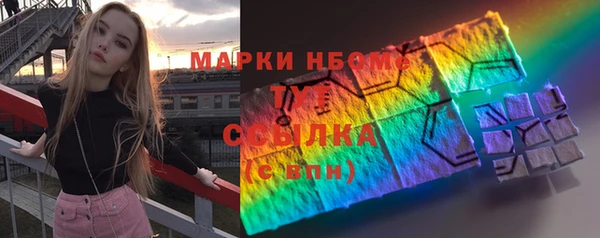 МДМА Балахна