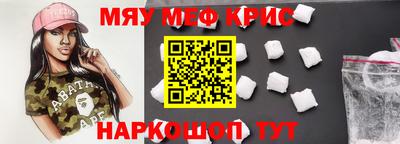 первитин Апрелевка