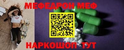 первитин Апрелевка