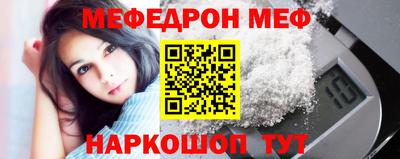 кокаин премиум Апшеронск