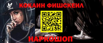 дживик Кандалакша