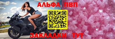 дживик Кандалакша