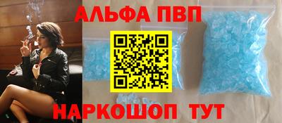 apvp Камышлов