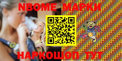 мефедрон мука Канаш