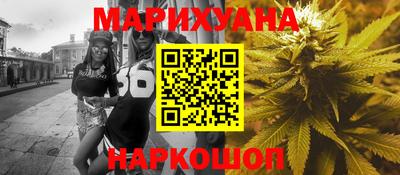 мяу мяу кристалл Аргун